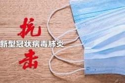 “戰(zhàn)疫”時(shí)期“雙一線(xiàn)”夫妻的愛(ài)情