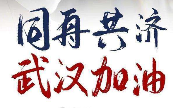 陜西省籃協(xié)攜手前國(guó)手發(fā)起 “共同‘戰(zhàn)疫’守護(hù)天使”愛(ài)心行動(dòng)