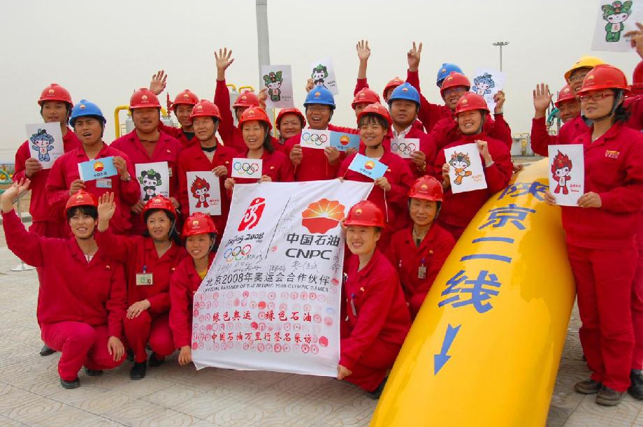 五十年風(fēng)雨征程，五十年歲月如歌