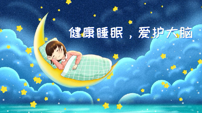 常熬夜、睡眠質(zhì)量差?小心得阿爾茨海默病