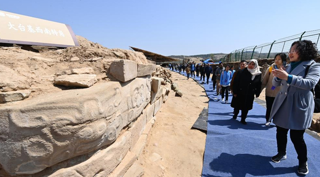 陜西石峁遺址迎來多國(guó)來賓